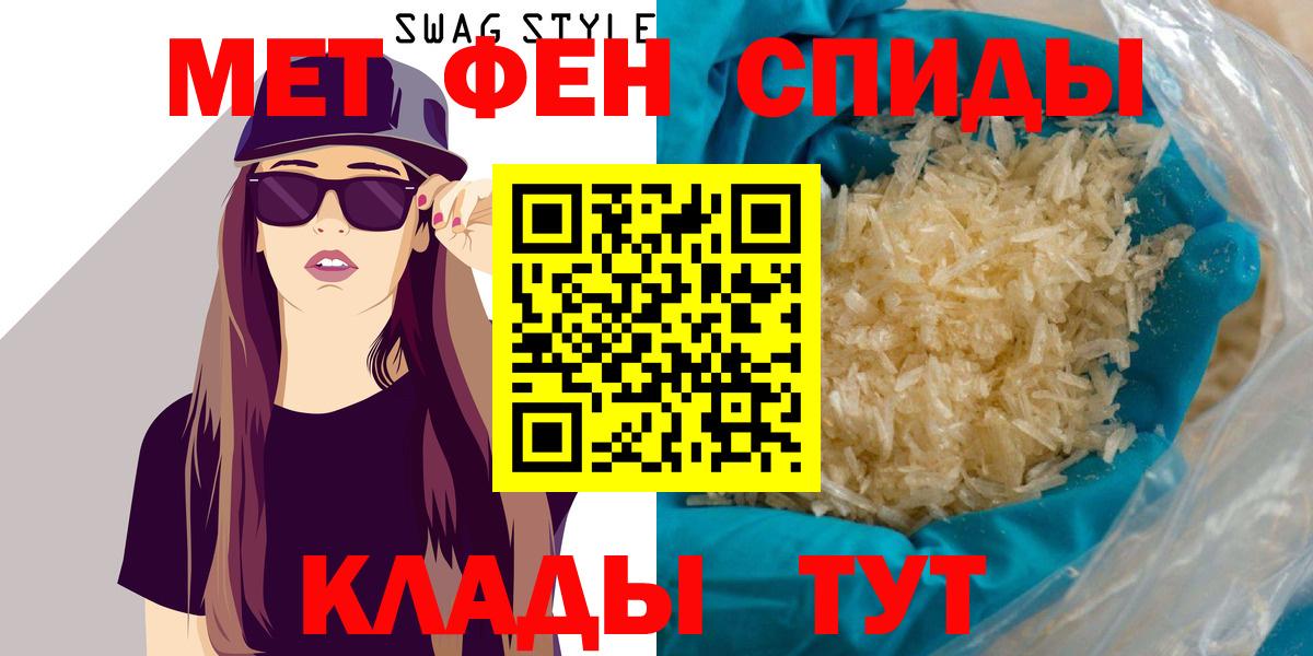 Амфетамин Розовый Рязань