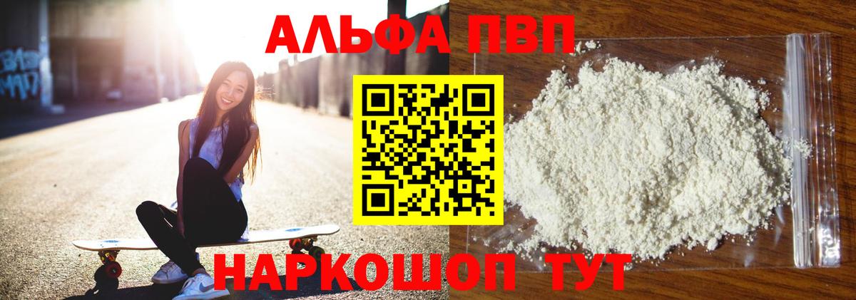 Гашиш Рязань