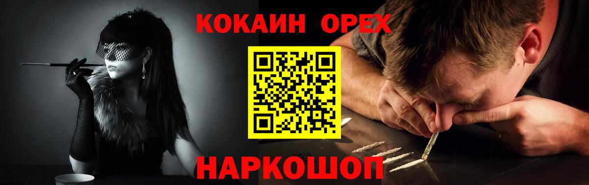 COCAIN Columbia Рязань