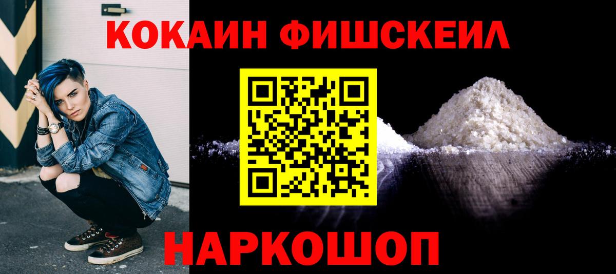 Рязань  КОКАИН Перу  Кокаин 97%  Кокаин  Вход с VPN 
