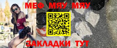 mdpv Лесосибирск
