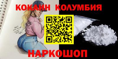 тгк Ликино-Дулёво