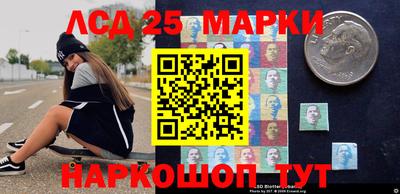 прущий лед Малоярославец
