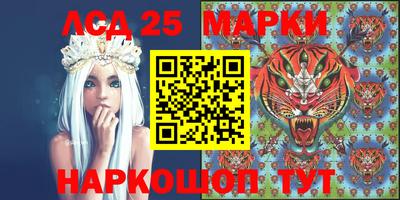 гашишное масло Мариинск