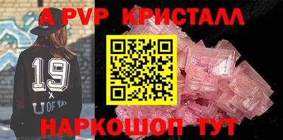 прущий лед Малоярославец