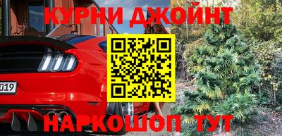 прущий лед Малоярославец