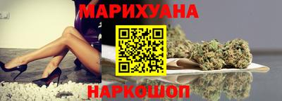 гашишное масло Мариинск