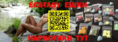 гашишное масло Мариинск