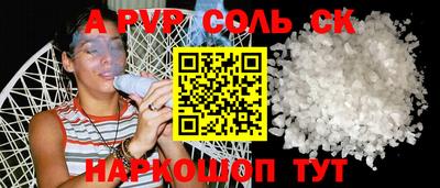 прущий лед Малоярославец