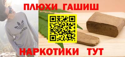тгк Ликино-Дулёво