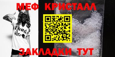прущий лед Малоярославец