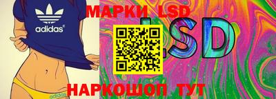тгк Ликино-Дулёво