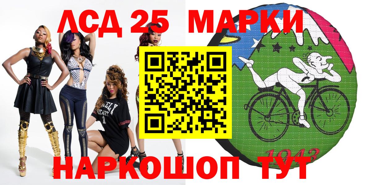 Марки N-bome 1500мкг  Марки N-bome 1500мкг  Рязань  Вход с VPN 