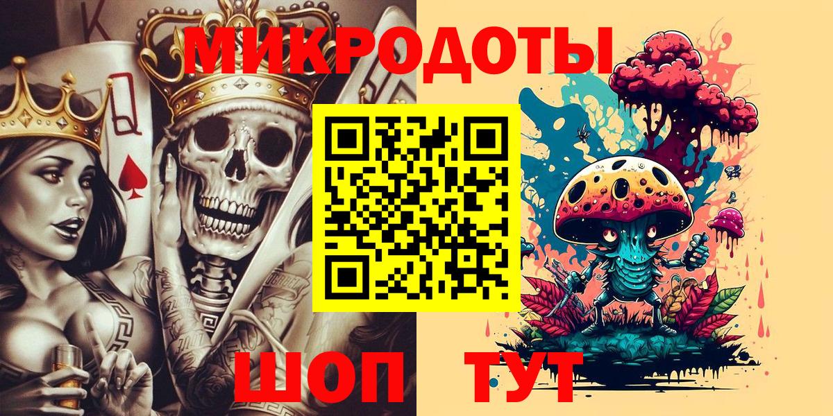 Псилоцибиновые грибы мухоморы  Вход с VPN  Рязань  наркота  Галлюциногенные грибы мицелий 