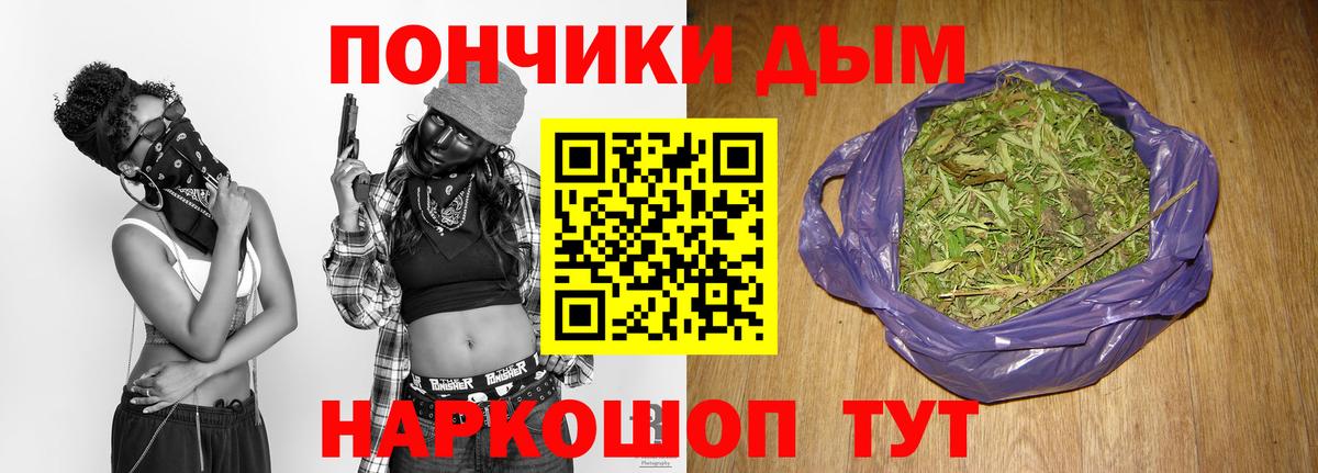 Бошки марихуана план  Вход с VPN  Марихуана планчик  Рязань  Марихуана семена 